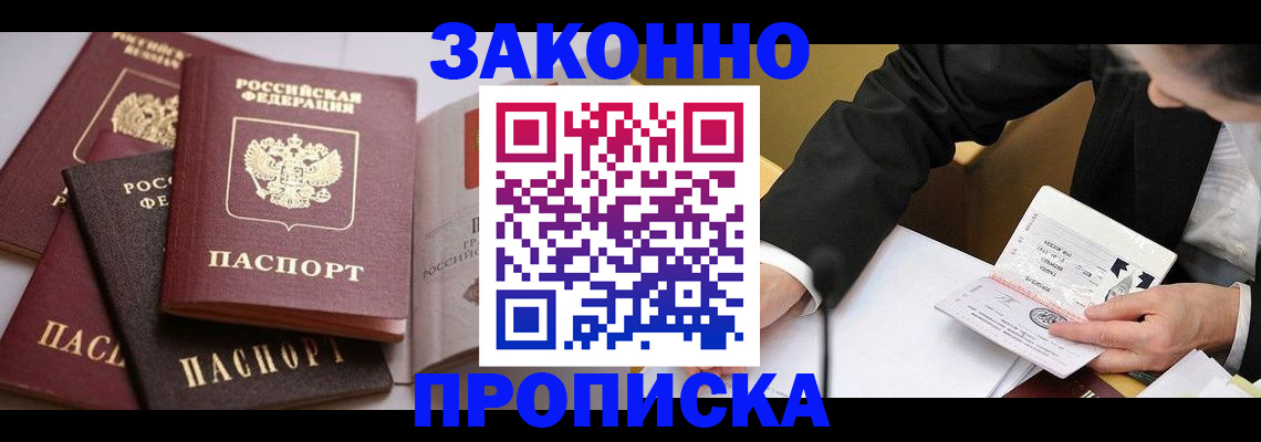 регистрация для дет. сада в Камышине